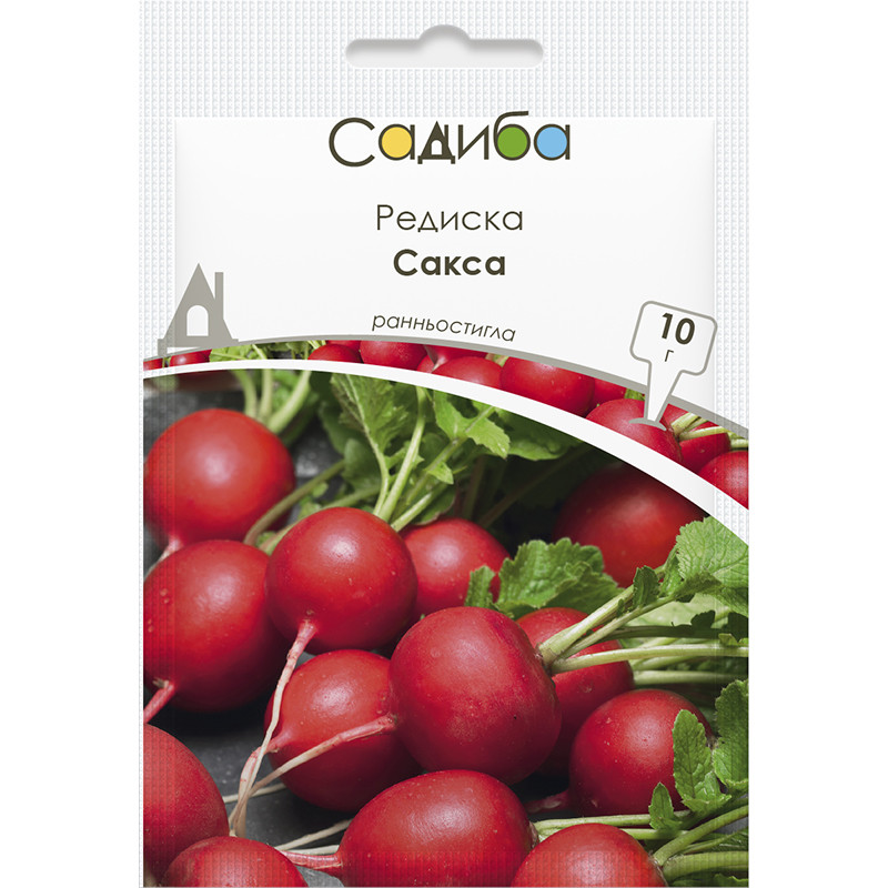 5098500271_redis-saksa-10.jpg Редис Сакса, 10 г,Satimex (Німеччина) - Зображення 1