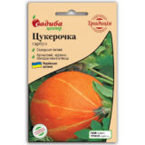 Цукерочка насіння гарбуза (Украина) 2 г