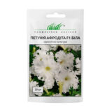 Петунія Афродіта F1, біла, 20 шт