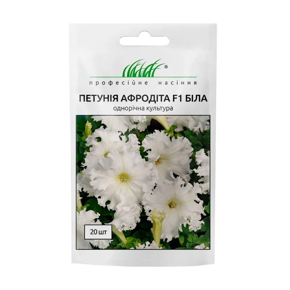 5393268079_petuniya-afrodita-f1.jpg Петунія Афродіта F1, біла, 20 шт - Зображення 1
