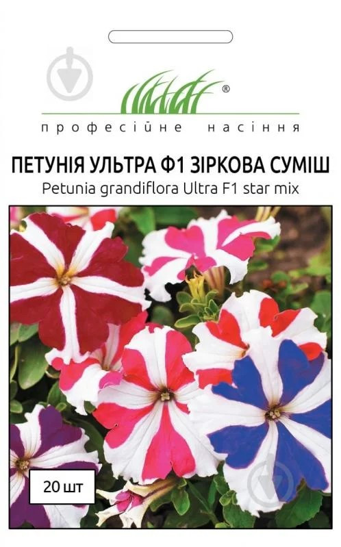 5393343702_petuniya-ultra-f1.jpg Петунія Ультра F1 Зіркова Суміш, 20 шт - Зображення 1