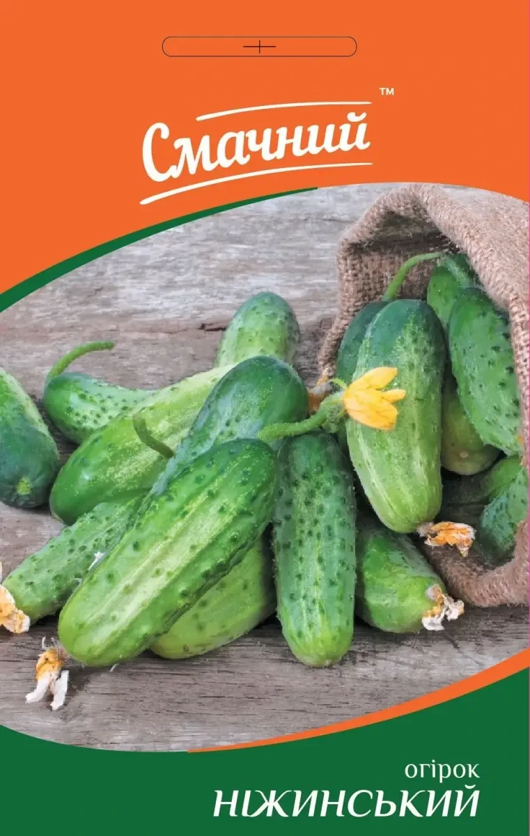 5399798951_nizhinskij-.webp Ніжинський , огірок,1 г. (Смачний) - Зображення 1