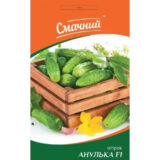 Огірок Анулька , 1гр.(Смачний)