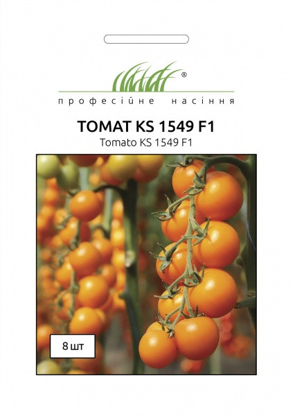 5400471635_tomat-ks-1549.jpg Томат KS 1549 F1,8шт - Зображення 1