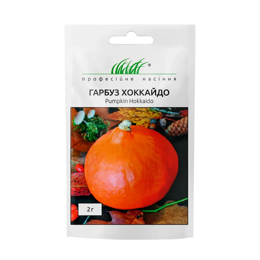 5403040122_garbuz-hokkajdo-2.webp Гарбуз Хоккайдо, 2 г - Зображення 1