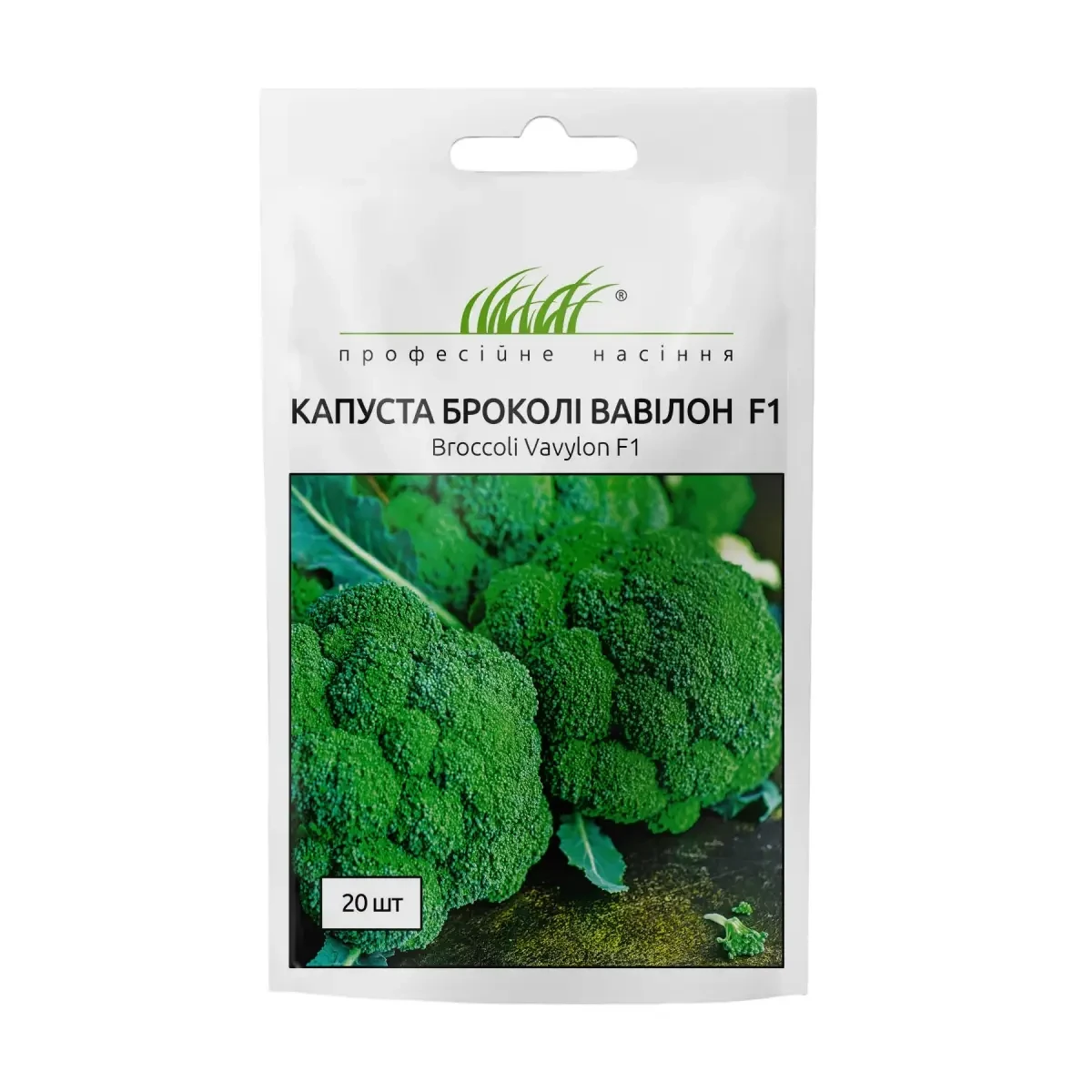 5403139839_kapusta-brokoli-vavilon.webp Капуста Броколі Вавілон F1, 20 шт - Зображення 1
