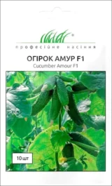 Амур F1 насіння огірка ( Професійне насіння ) 10 шт