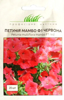 5403380047_petuniya-mambo-f1chervona.jpg Петунія Мамбо F1,червона, 20 шт - Зображення 1