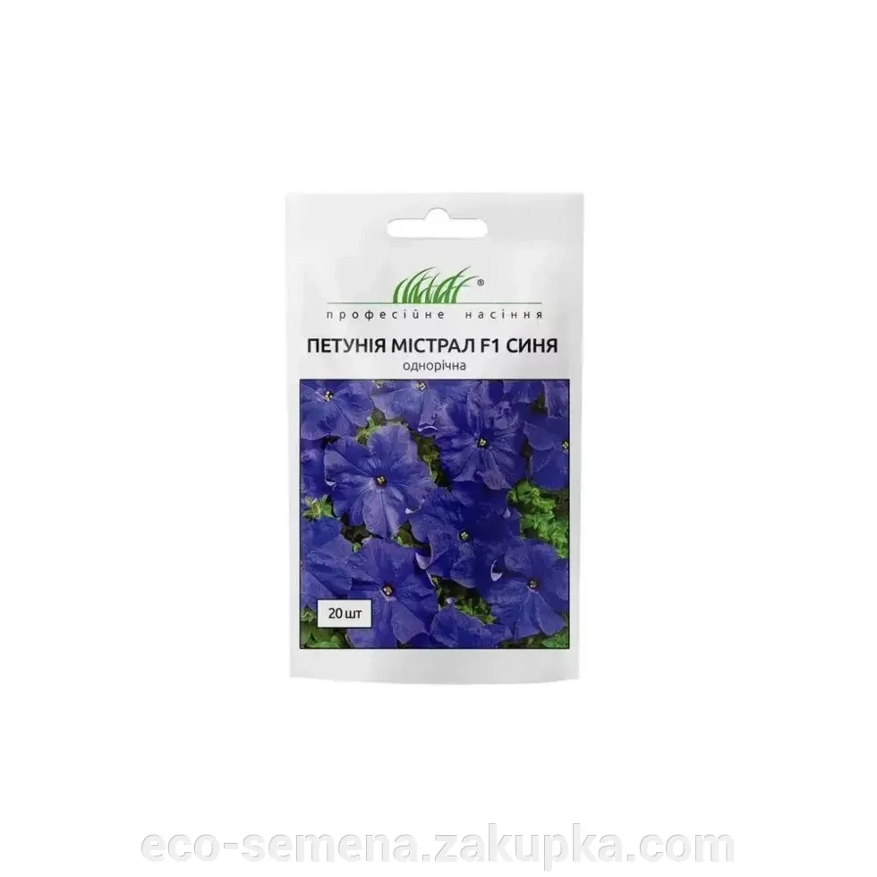 5403712308_petuniya-mistral-f1.webp Петунія Містраль F1 Синя,20шт - Зображення 1