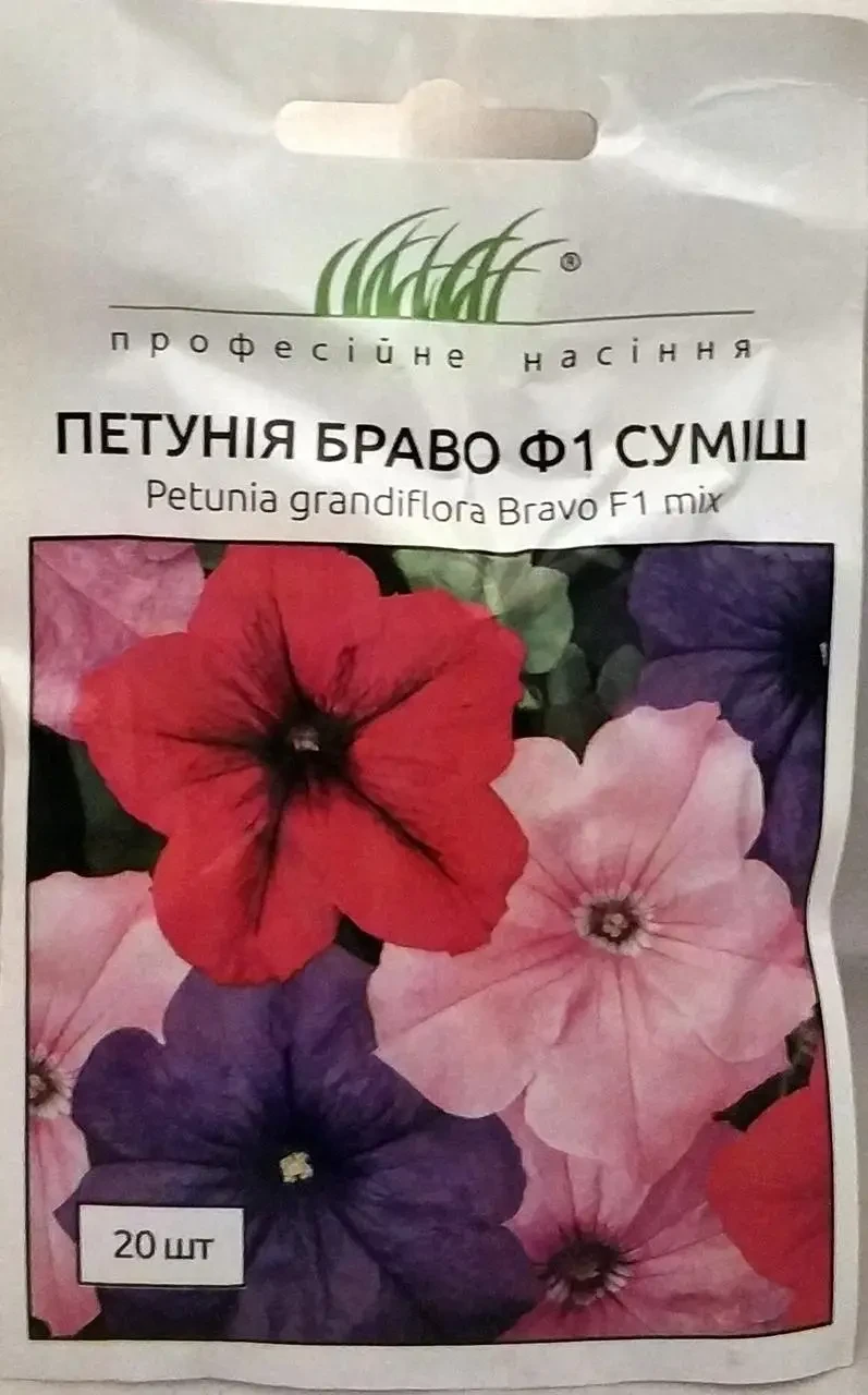 5403854472_petuniya-bravo-f1.webp Петунія Браво F1 суміш,20 шт - Зображення 1