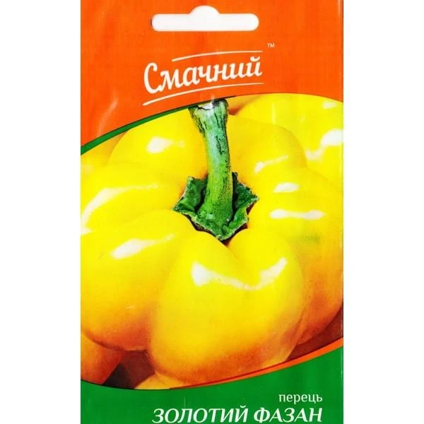 5404468618_perets-zolotij-fazan.webp Перець Золотий Фазан, 0,3 г (Смачний) - Зображення 1
