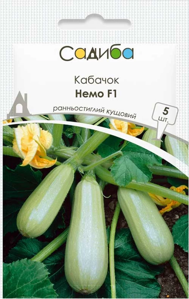 5419034958_nemo-f1-nasinnya.webp Немо F1 насіння кабачка (Lark Seeds) 5 шт - Зображення 1
