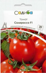 Солероссо F1 насіння помідора детермінантного (Nunhems) 20 шт