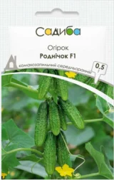 Роднічок F1 насіння огірка бджолозапильного 0.5 г