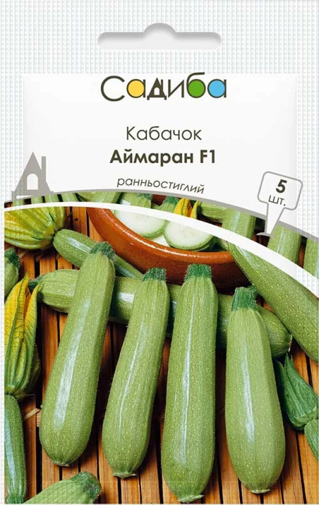 5470705936_ajmaran-f1-nasinnya.webp Аймаран F1 насіння кабачка (Nunhems) 5 шт - Зображення 1