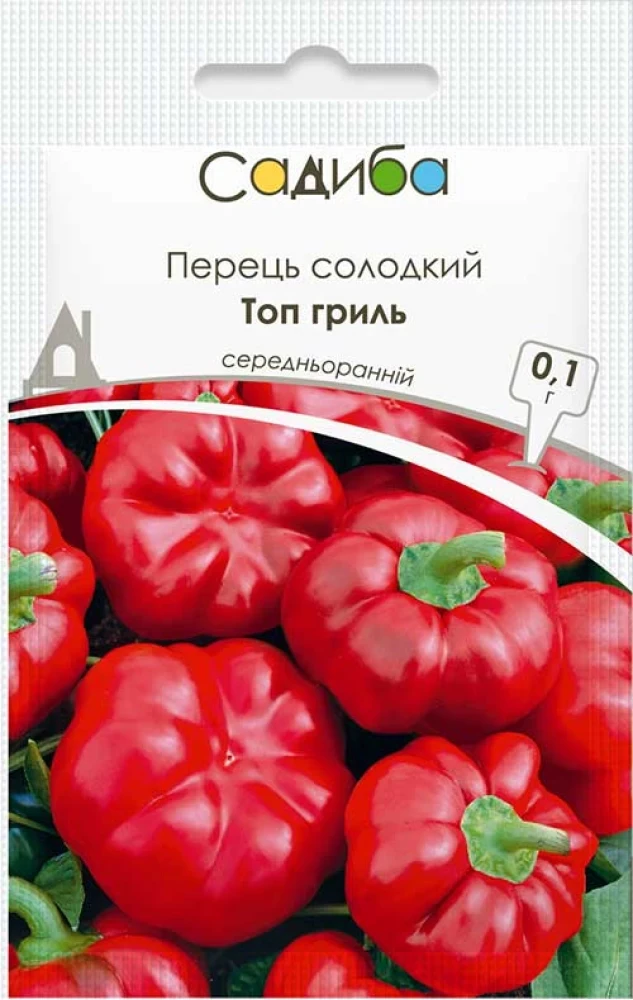 5470726391_top-gril-.webp Топ гриль , перець солодкий, 0,1 г. Садиба - Зображення 1