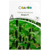 Бйорн F1 10 нас, Satimex (Німеччина)