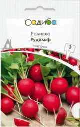 Насіння редиски Рудольф (Bejo) 3 г