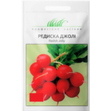 Редис Джолі,2г