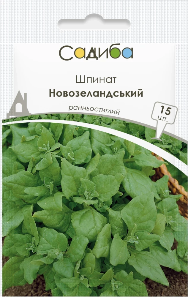 6379892460_novozelandskij-nasinnya-shpinatu.webp Новозеландський насіння шпинату (Традиція) 15 шт - Зображення 1