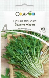 Гірчиця японська Зелена мізуна насіння (Hem Zaden) 0.3 г