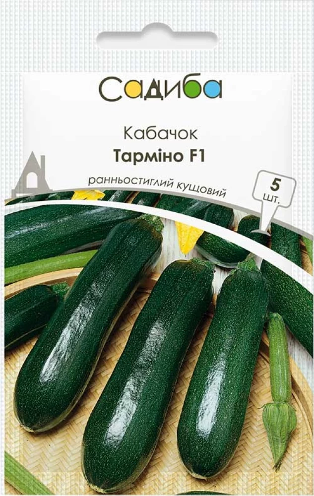 6381665434_tarmino-f1-nasinnya.webp Тарміно F1 насіння цукіні (Clause) 5 шт - Зображення 1