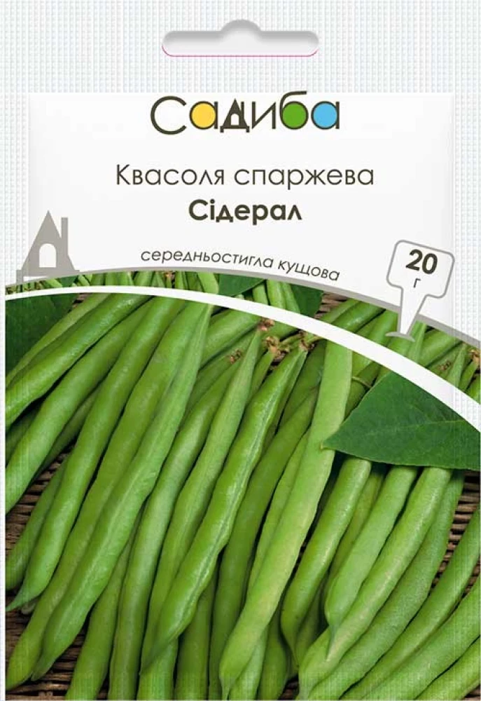 6381940290_sideral20-g-sts.webp Сідерал,20 г. СЦ GSN Semences(Франція) - Зображення 1