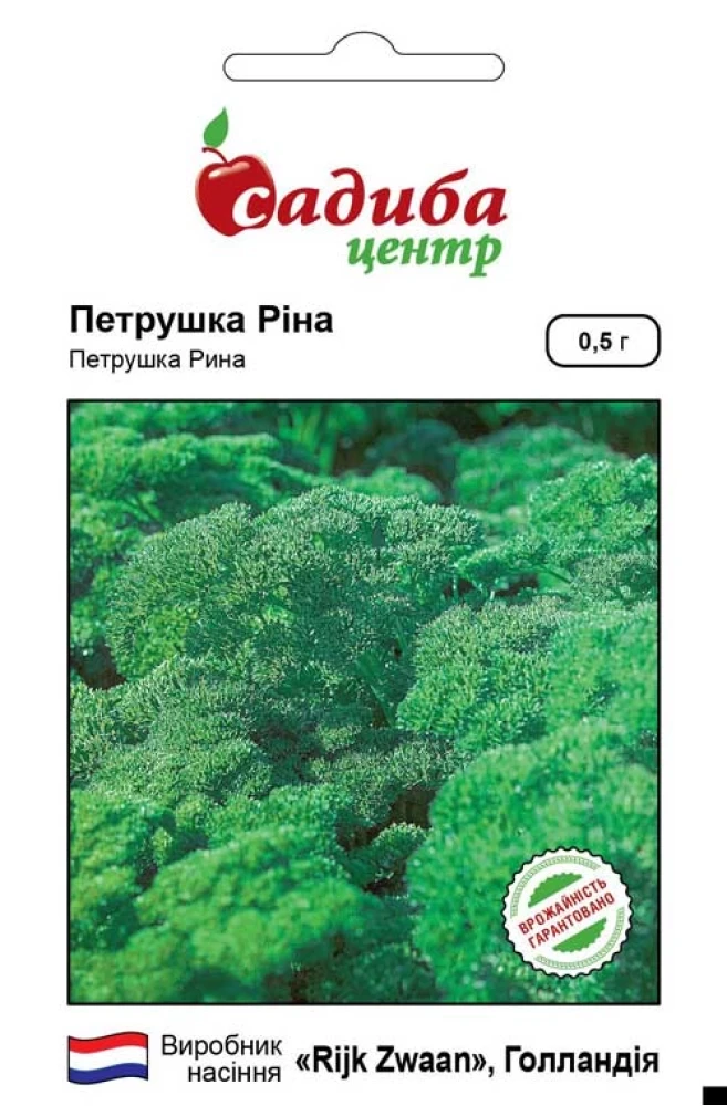 6382021750_rina-nasinnya-petrushki.webp Ріна насіння петрушки кучерявої (Rijk Zwaan) 0.5 г - Зображення 1