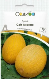 Світ Ананас насіння дині (Садиба центр) 10 шт