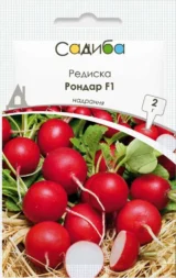 Редис Рондар F1, 2 г. (Syngenta).