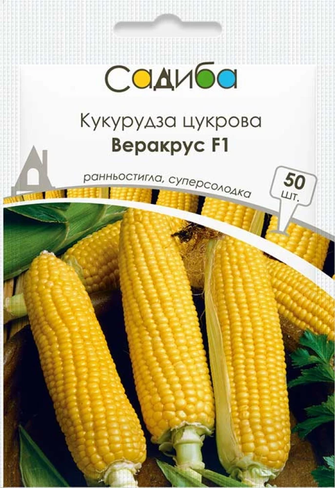 6383116826_verakrus-f1-nasinnya.webp Веракрус F1 насіння кукурудзи суперсолодкої 50 шт - Зображення 1
