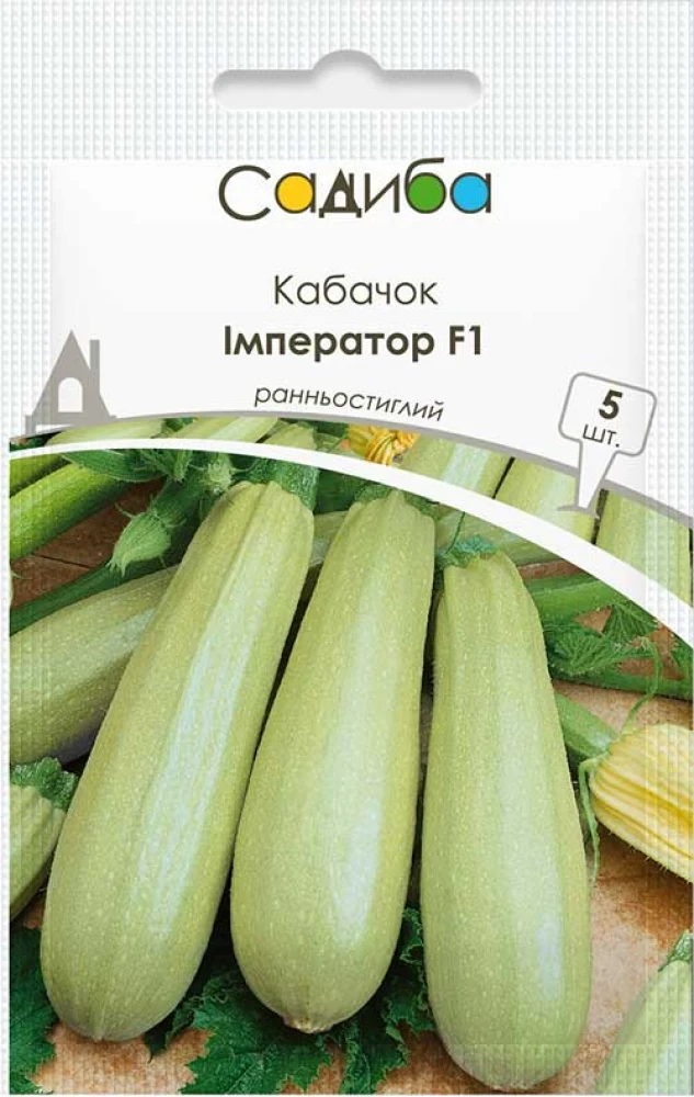 6383522732_kabachok-imperator-f1.webp Кабачок Імператор F1, 5 шт Sakata, Японія - Зображення 1