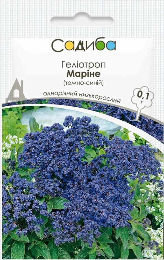 6383610716_geliotrop-marine-temno-sinij.webp Геліотроп Маріне темно-синій 0,1 г. Hem Zaden BV, Нідерланди - Зображення 1