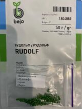 Редис Рудольф, 1 г. (Власне фасування з оригінального упакування), (Bejo Zaden). - Зображення 2