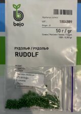 Редис Рудольф, 2 г. (Власне фасування з оригінального упакування), (Bejo Zaden). - Зображення 2