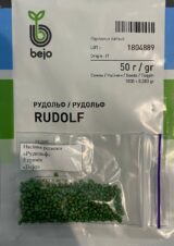 Редис Рудольф, 5 г. (Власне фасування з оригінального упакування), (Bejo Zaden). - Зображення 2