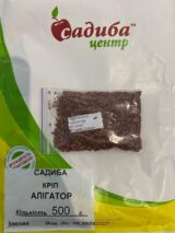 Кріп Алігатор, 20 г. (Власне фасування з оригінального упакування), (Садиба Центр). - Зображення 2