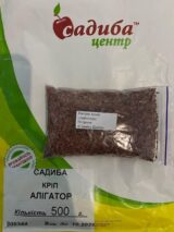 Кріп Алігатор, 50 г. (Власне фасування з оригінального упакування), (Садиба Центр). - Зображення 2