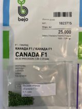 Морква Канада F1, 0.5 г. (Власне фасування з оригінального упакування), (Bejo Zaden). - Зображення 2