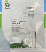 Буряк Пабло F1, 200 шт. (Власне фасування з оригінального упакування), (Bejo Zaden). - Зображення 2