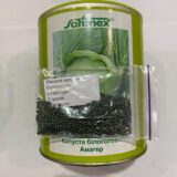 Капуста білоголова Амагер, 5 г. (Власне фасування з оригінального упакування), (Satimex). - Зображення 2