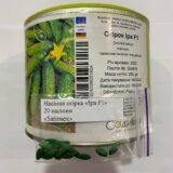 Іра  F1, 20 шт, (Власне фасування з оригінального упакування) - Зображення 2