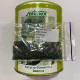 Капуста білоголова Ладора, 5 г. (Власне фасування з оригінального упакування), (Satimex). - Зображення 2