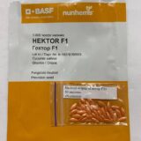 Огірок Гектор F1, 50 шт. (Власне фасування з оригінального упакування), (Nunhems). - Зображення 2