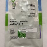 Огірок Альянс F1, 20 шт. (Власне фасування з оригінального упакування), (Bejo Zaden). - Зображення 2