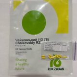 Огірок Чайковський F1 (12 78), 10 шт. (Власне фасування з оригінального упакування), (Rijk Zwaan). - Зображення 2