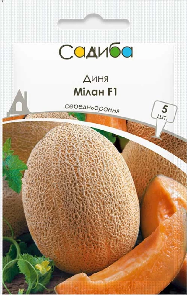 6969512170_nasinnya-dini-milan.webp Насіння Дині Мілан F1 5шт "Clause" Франція Садиба центр - Зображення 1