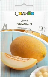 Раймонд F1 насіння дині (Hazera) 5 шт
