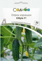Кібрія F1 насіння огірка партенокарпічного (Rijk Zwaan) 50 шт
