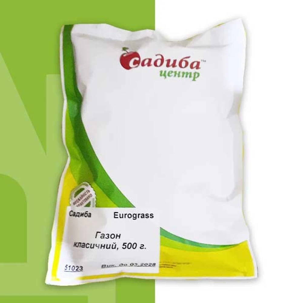 6969734627_gazonna-trava-klasichnij.webp Газонна трава Класичний газон (Euro Grass) - Зображення 1